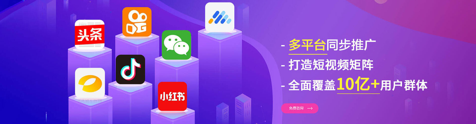 桃江竞价推广