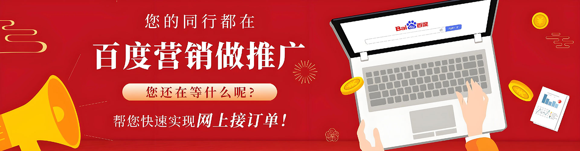 桃江sem怎么做
