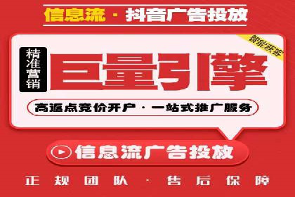 行业典范：百度竞价托管外包成功案例剖析